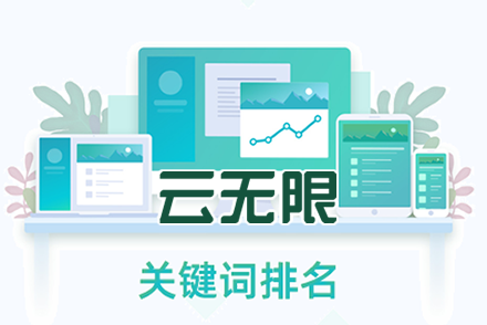 优化网站建设seo
