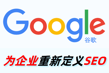通化整站优化